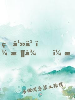 玄幻之：收徒，我是認(rèn)真的